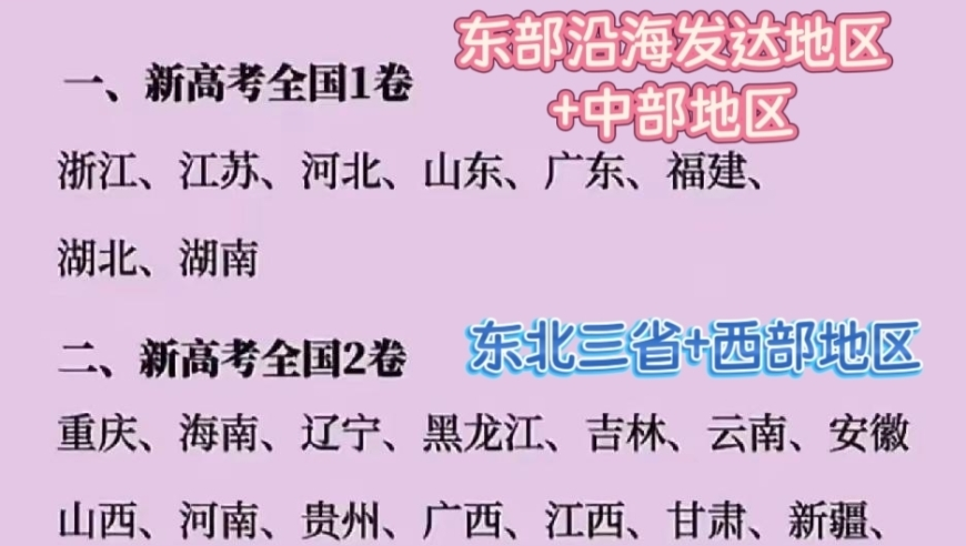 15岁小将万项中线吊射世界波,2025年澳彩开奖结果是什么,多元化方案执行策略_扩展版V4.57